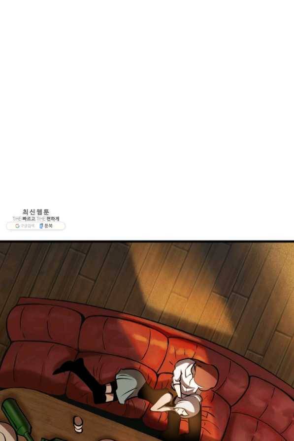 이계 검왕 생존기-113화 2