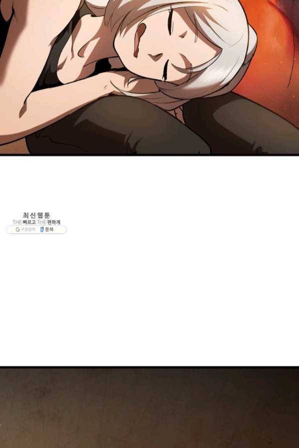 이계 검왕 생존기-113화 5
