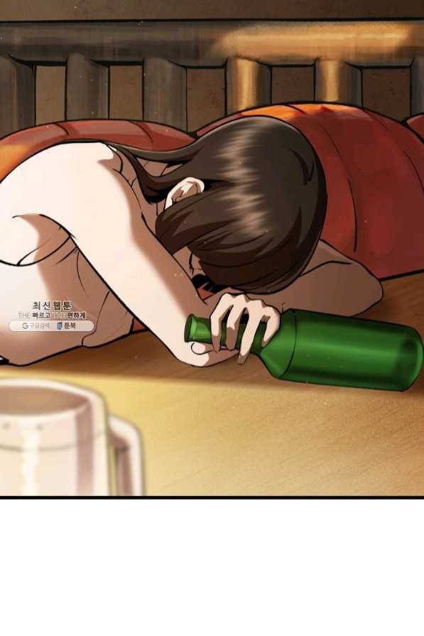 이계 검왕 생존기-113화 6