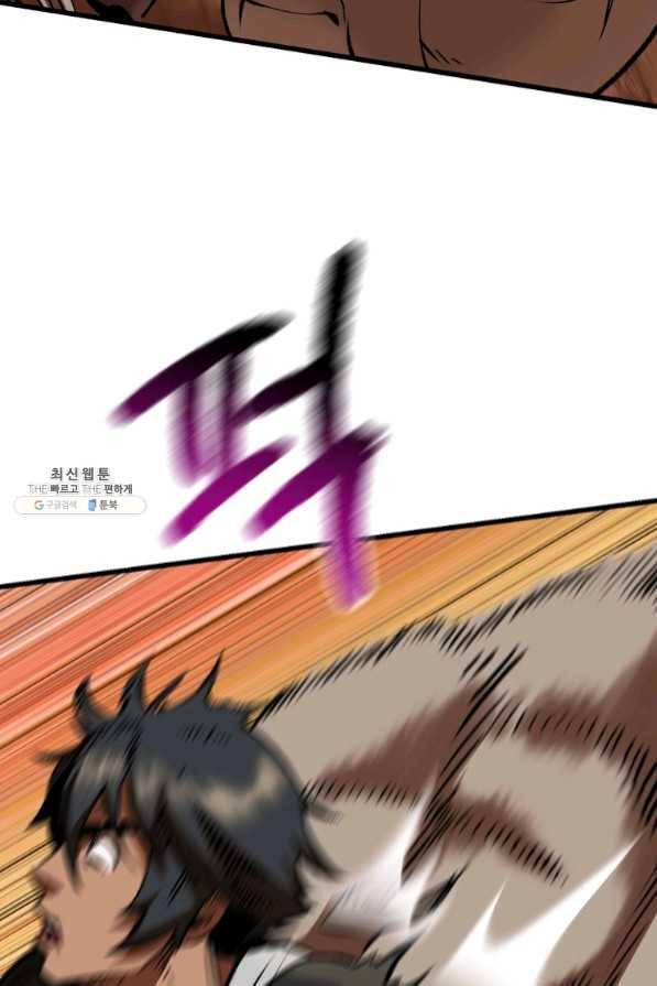 이계 검왕 생존기-113화 21