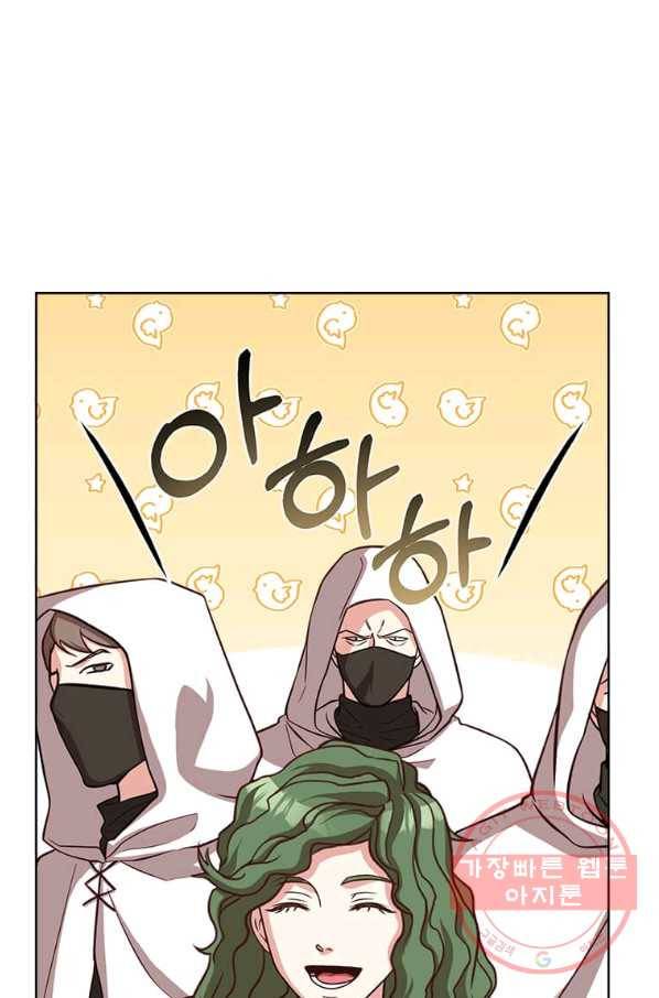 패왕에게 비서가 필요한 이유 49화 19