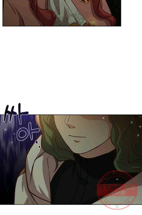 패왕에게 비서가 필요한 이유 49화 56