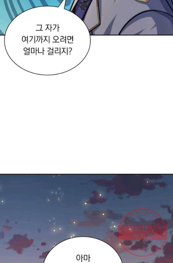 신무천존 64화 14