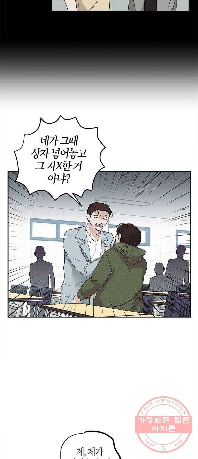 구주 34화 6