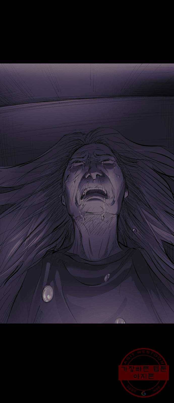 비인간 13화 59