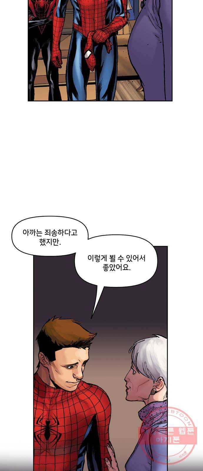 스파이더맨 단편선 11화: 두 스파이더맨 6부 3