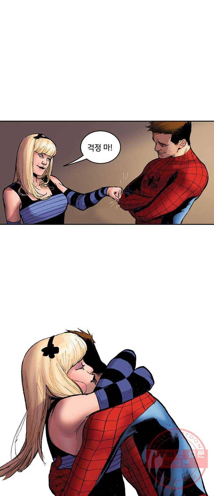 스파이더맨 단편선 11화: 두 스파이더맨 6부 6