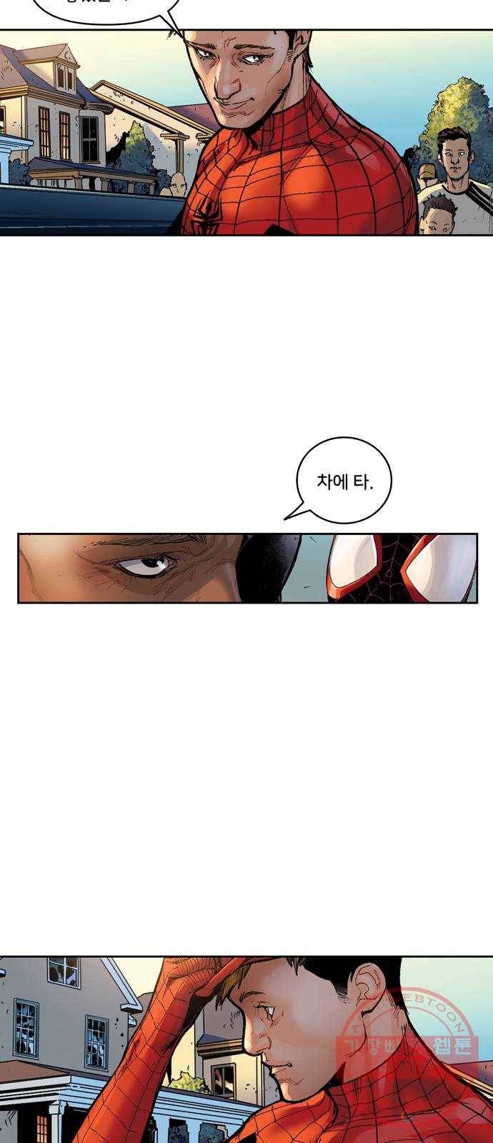 스파이더맨 단편선 11화: 두 스파이더맨 6부 8