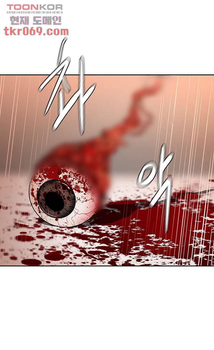 원킬 44화 9