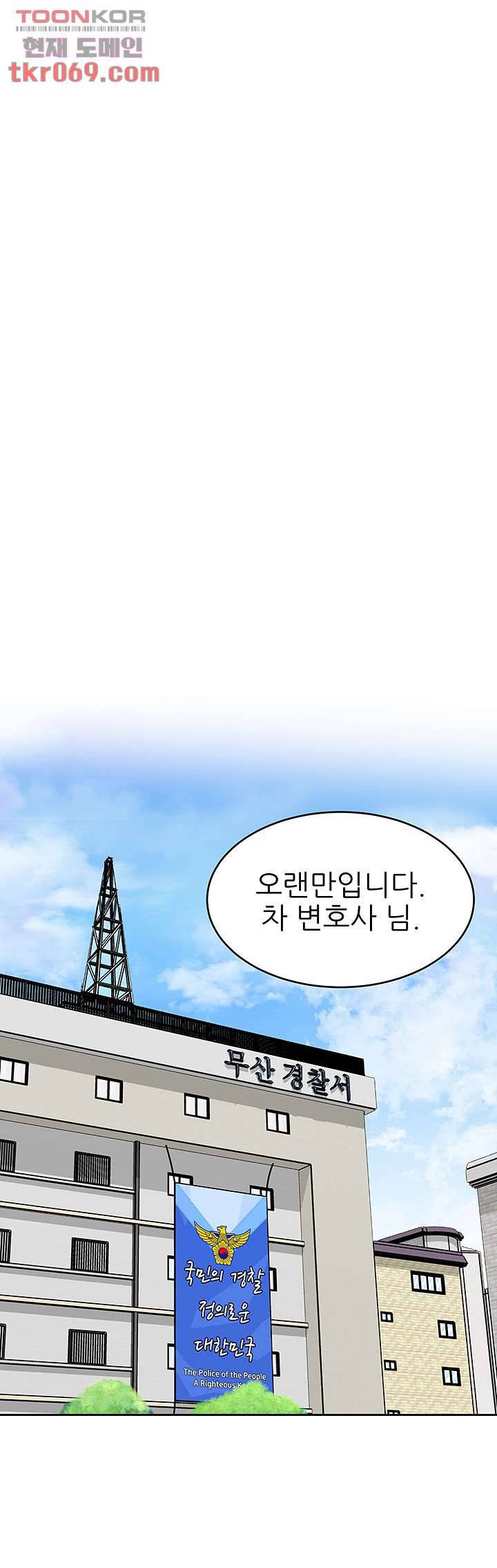 원킬 44화 19