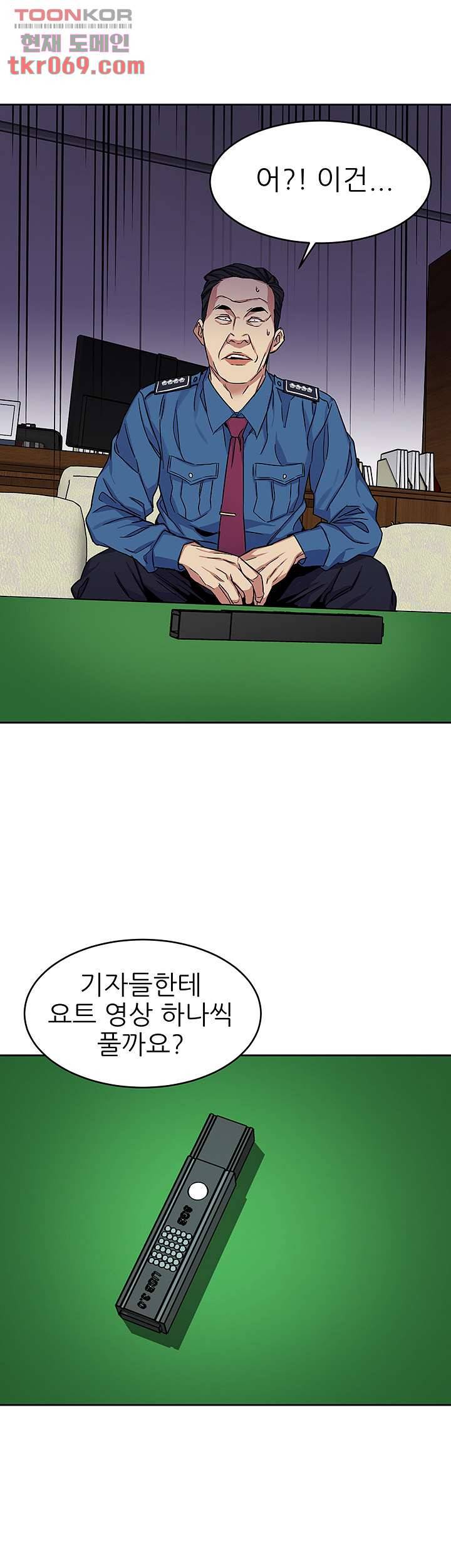 원킬 44화 25