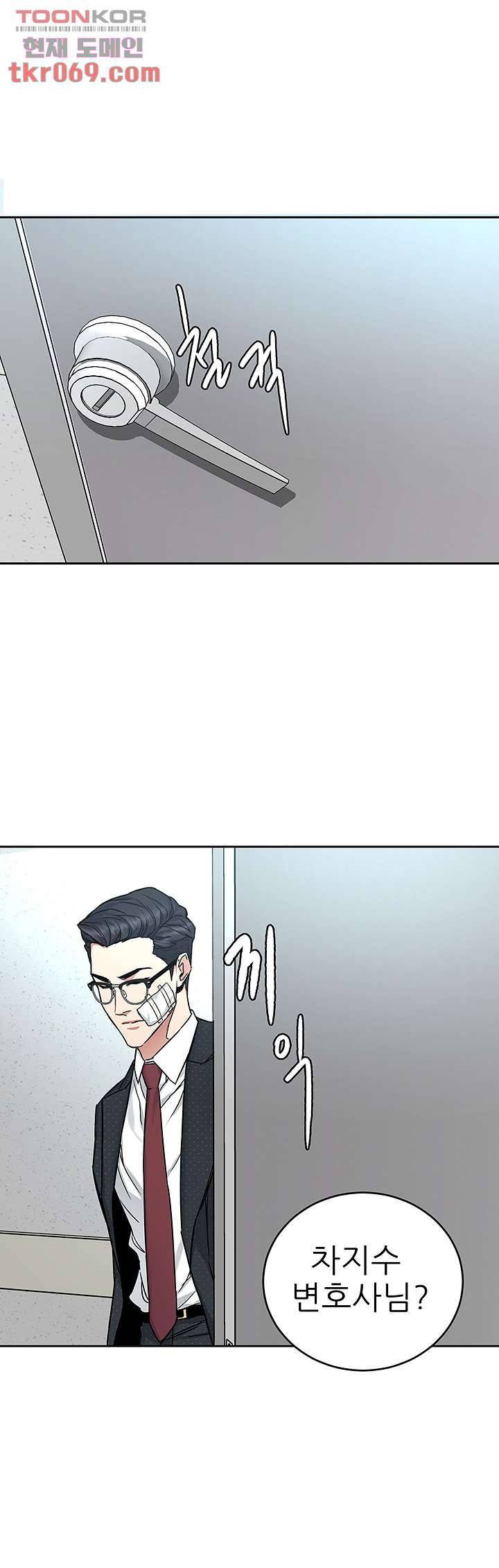 원킬 44화 29