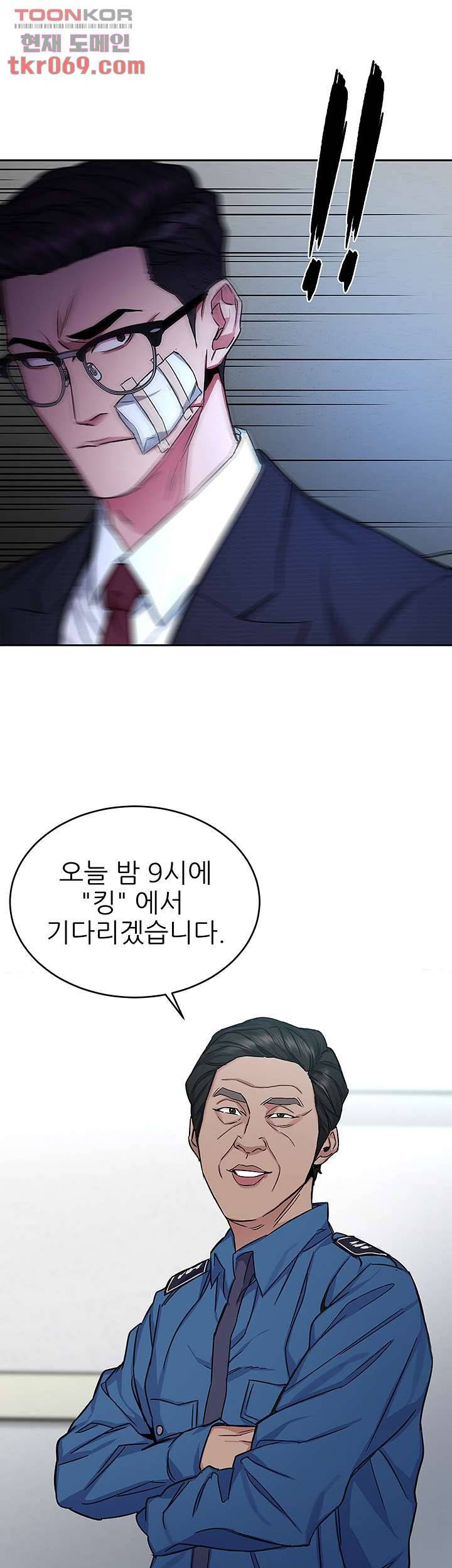 원킬 44화 33