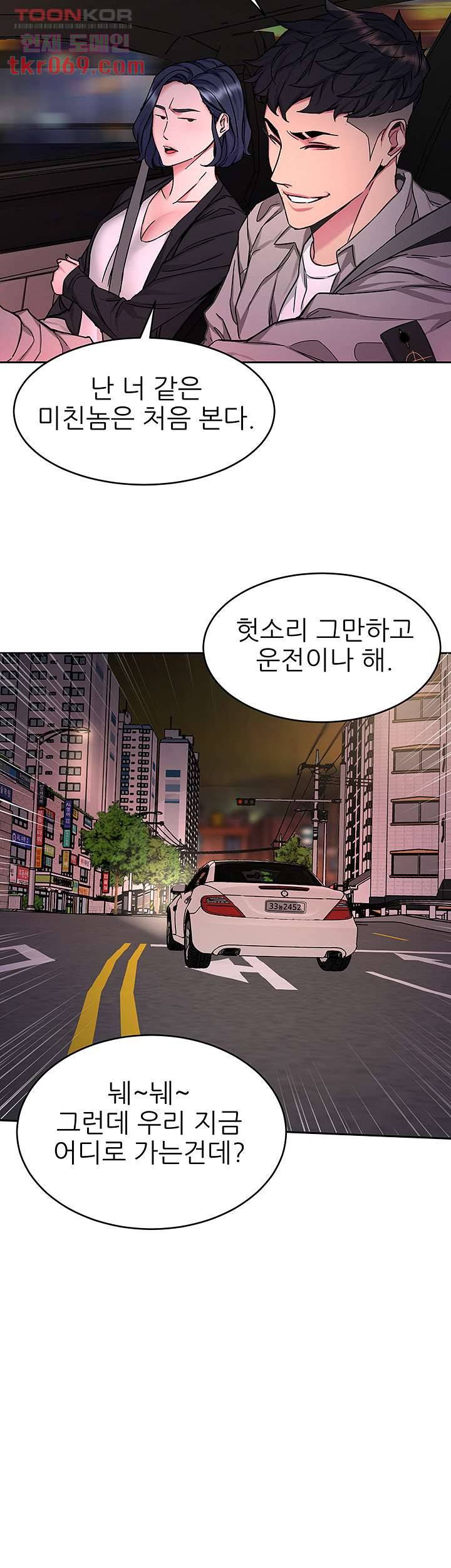원킬 44화 36