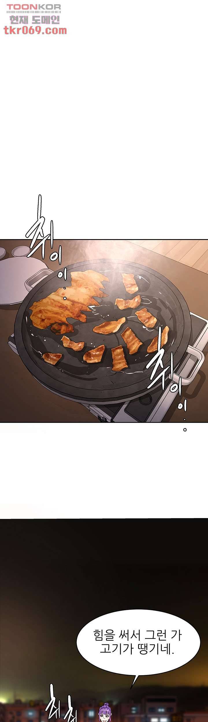 원킬 44화 37