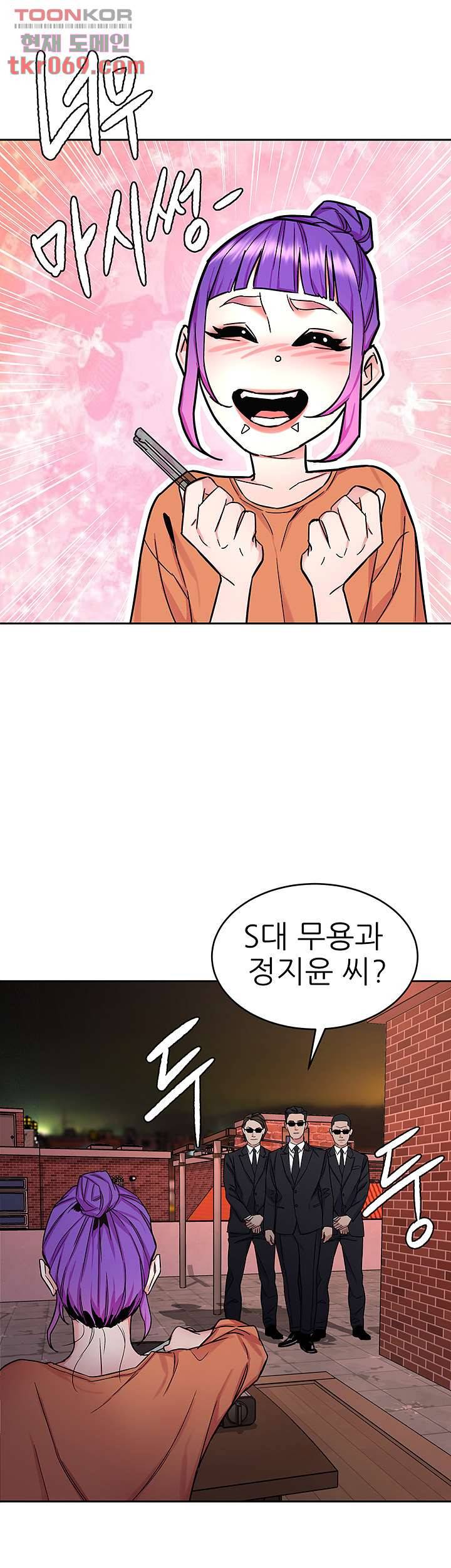 원킬 44화 39