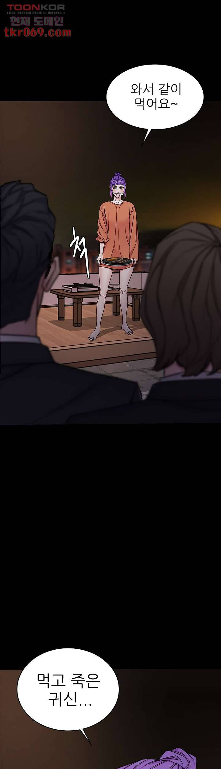 원킬 44화 41