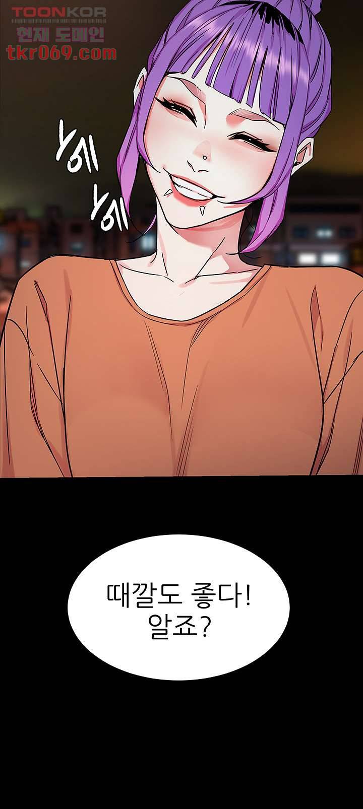 원킬 44화 42