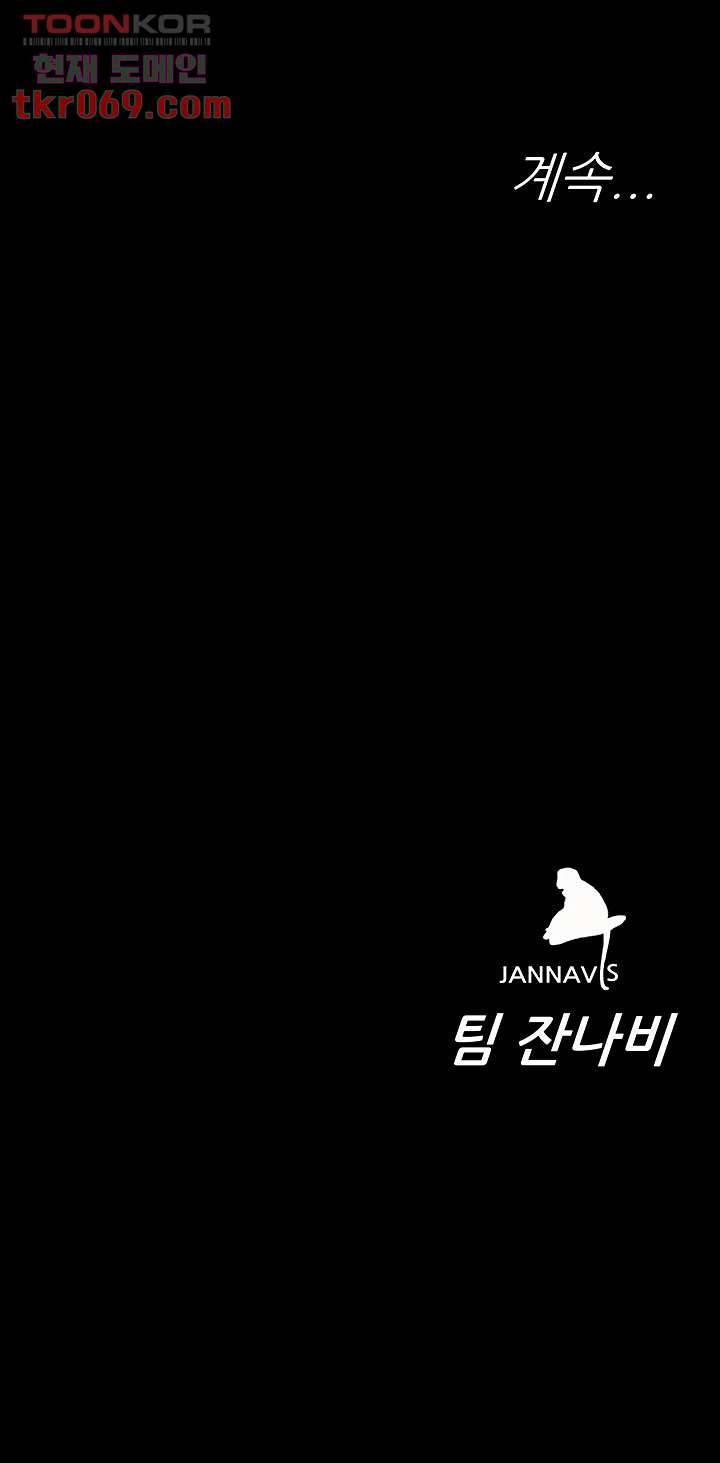원킬 44화 43