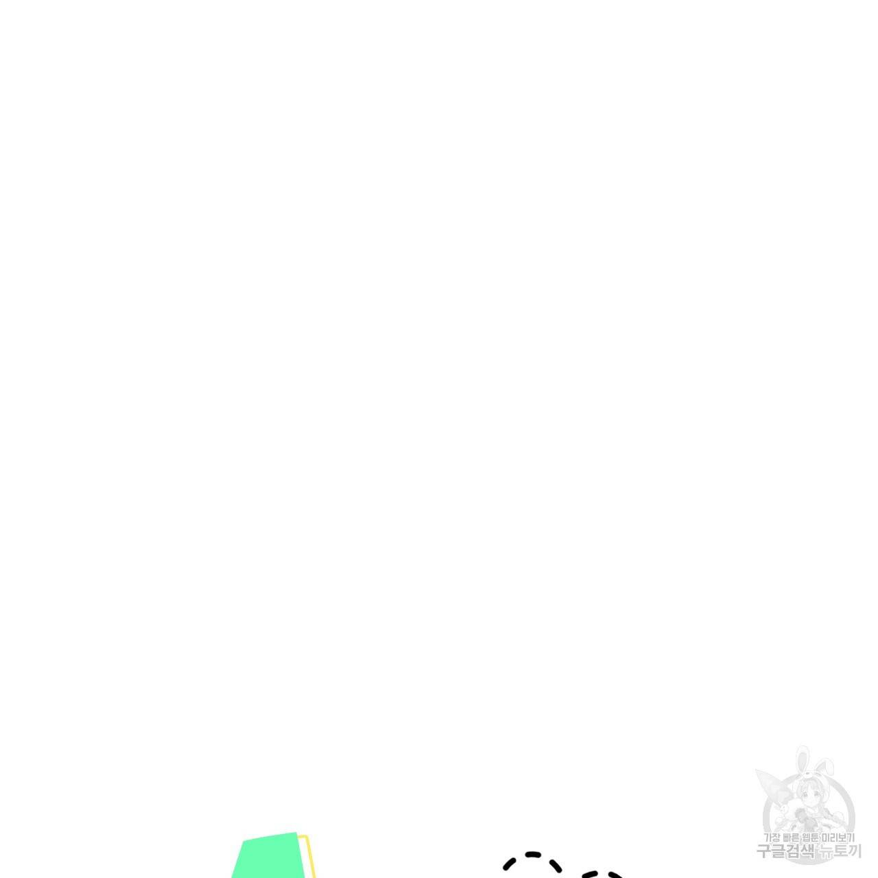 4주 애인 52화 14