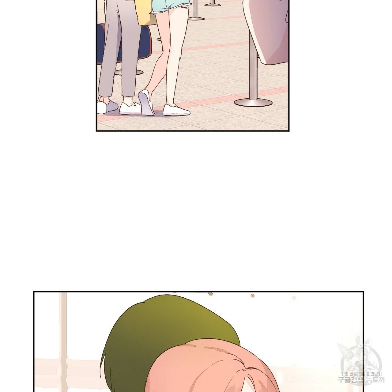 4주 애인 52화 35
