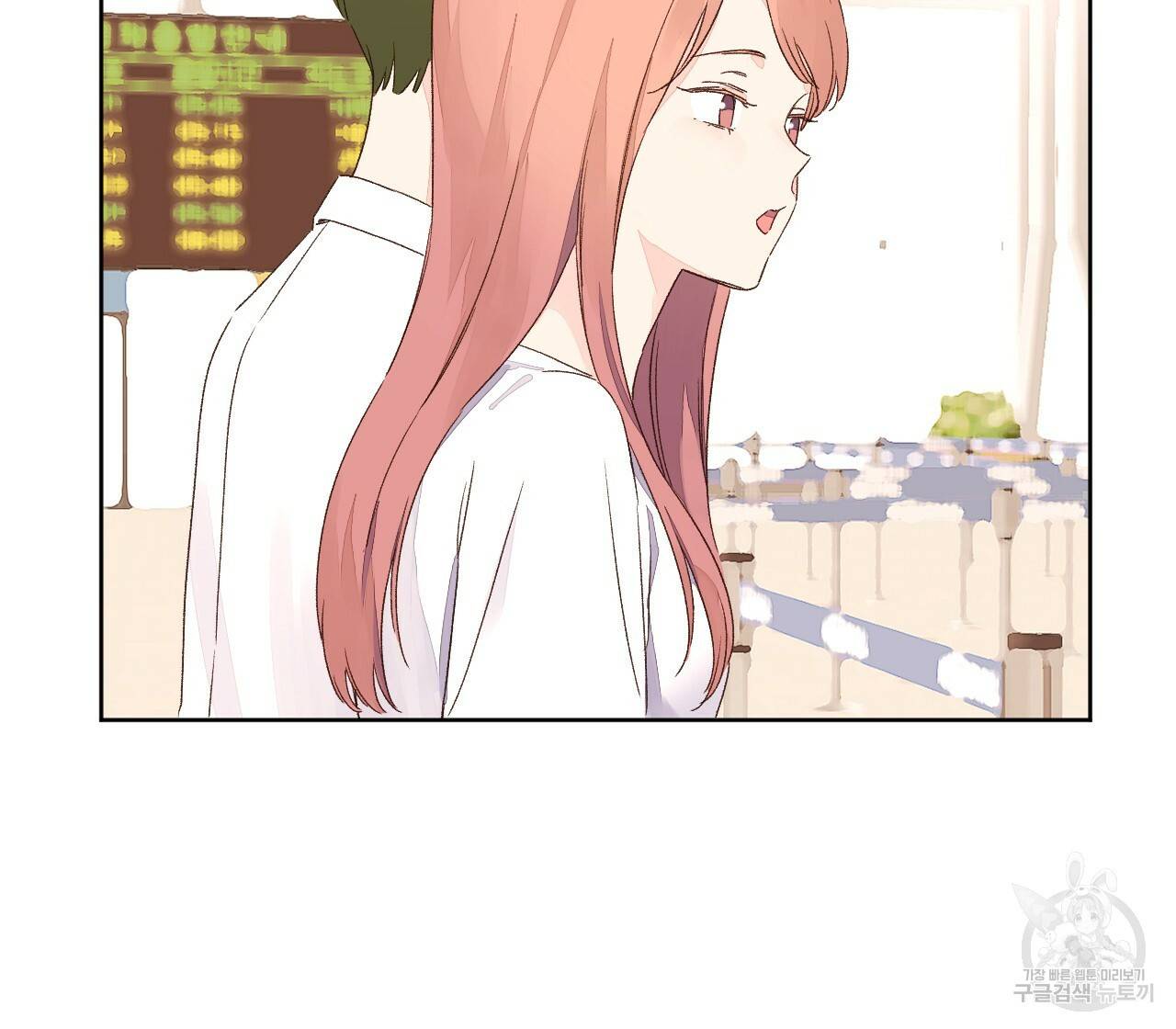 4주 애인 52화 36