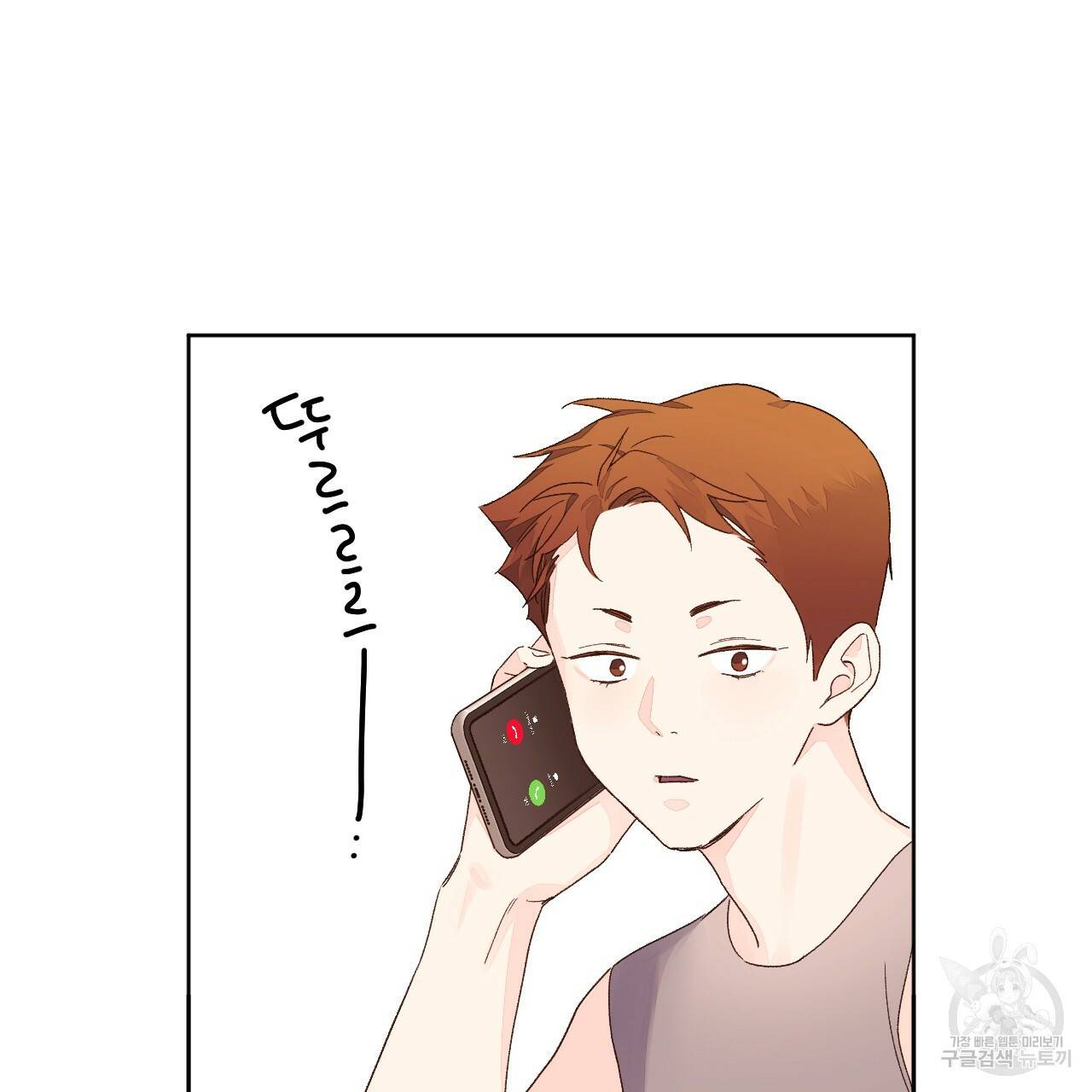 4주 애인 52화 38