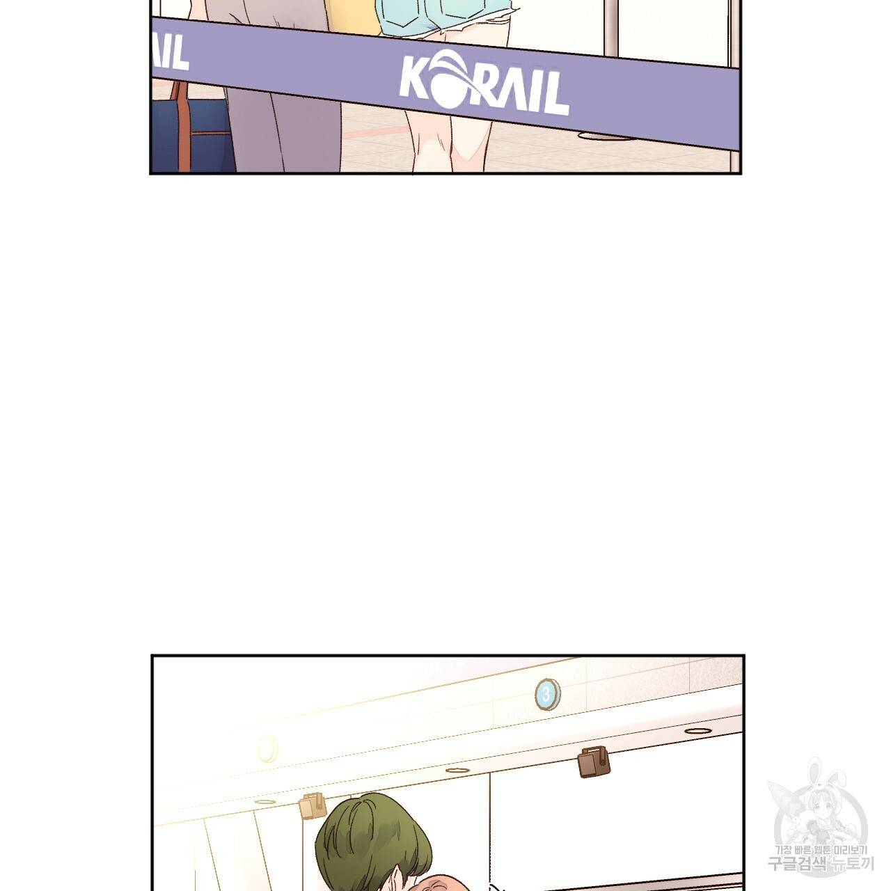 4주 애인 52화 41