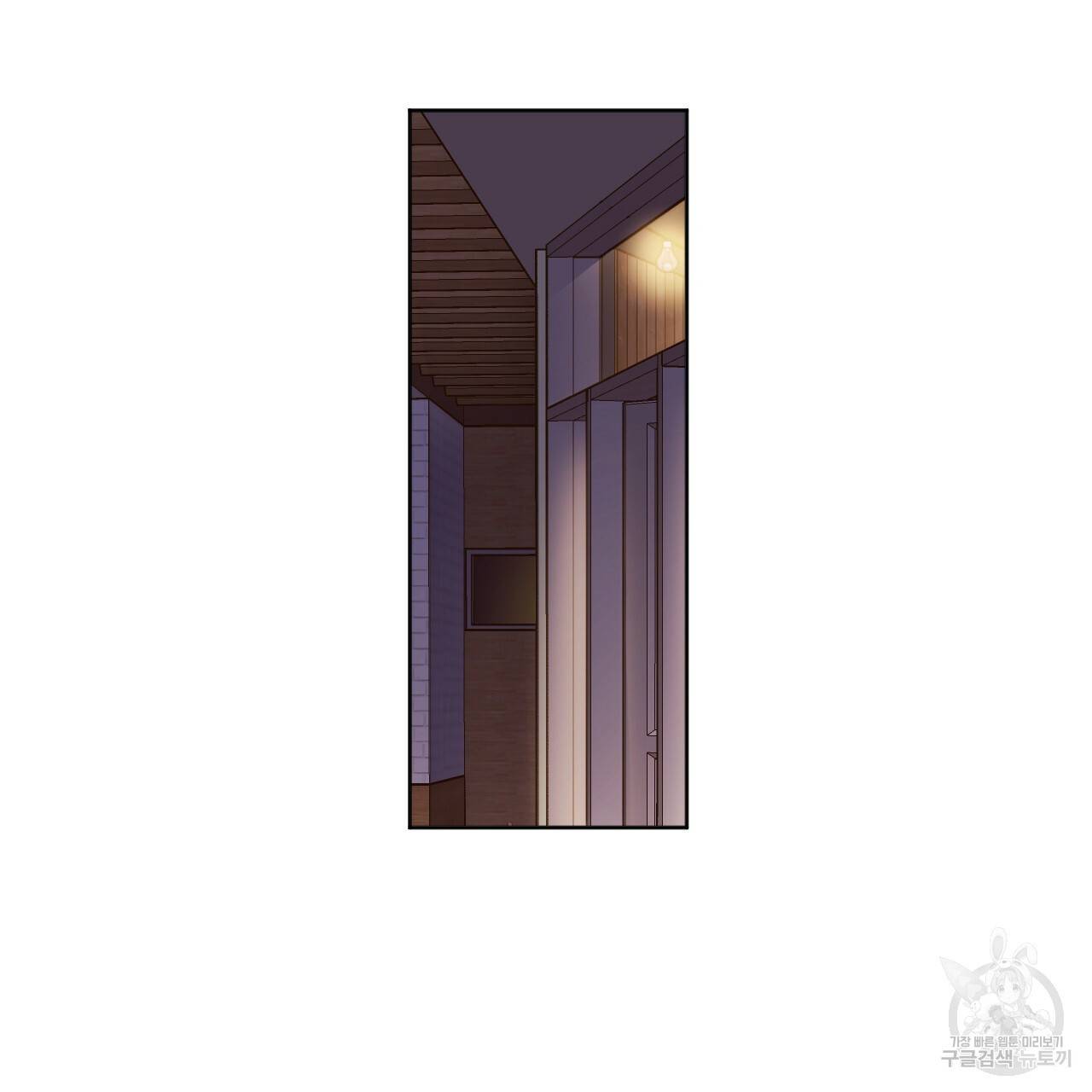 4주 애인 52화 61