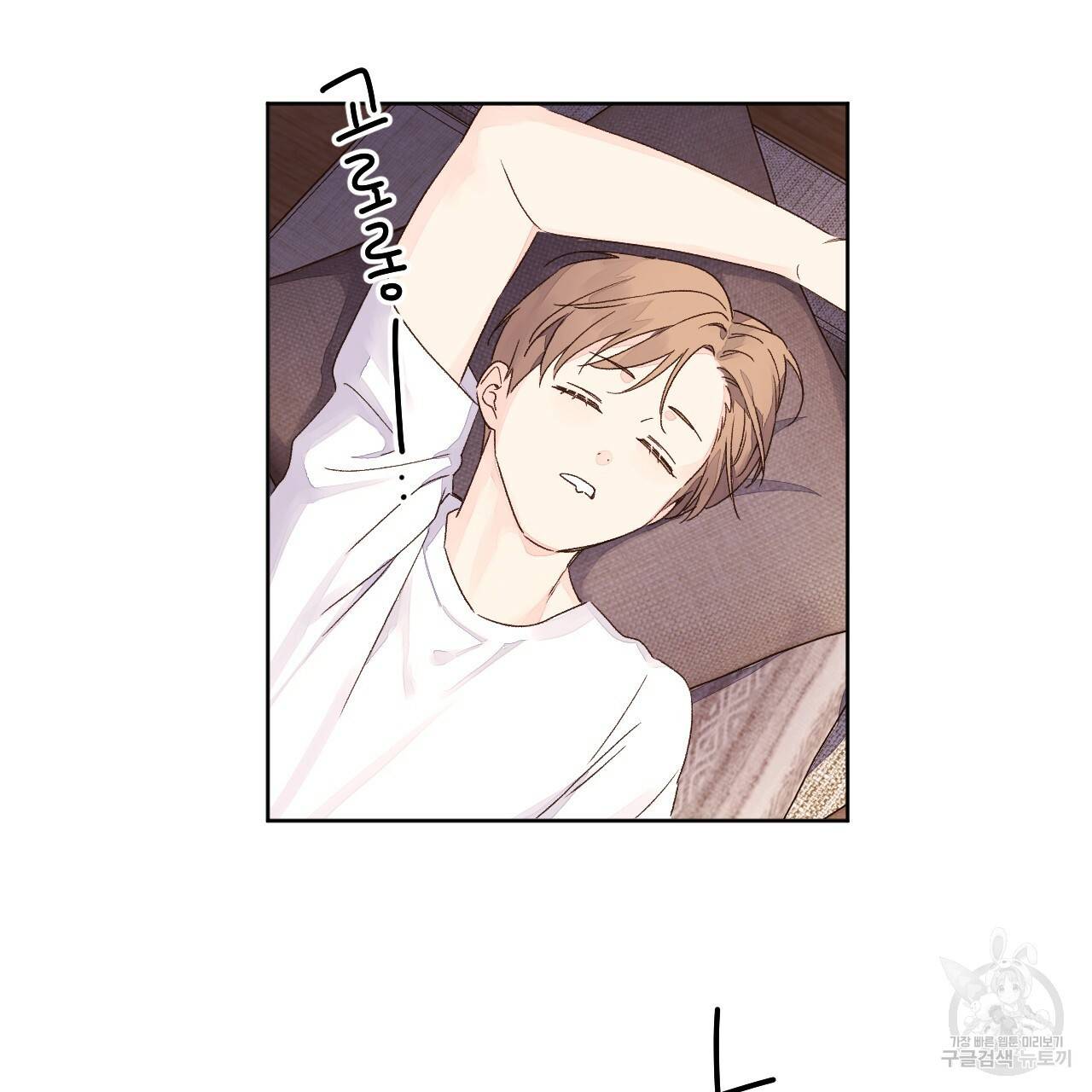 4주 애인 52화 62