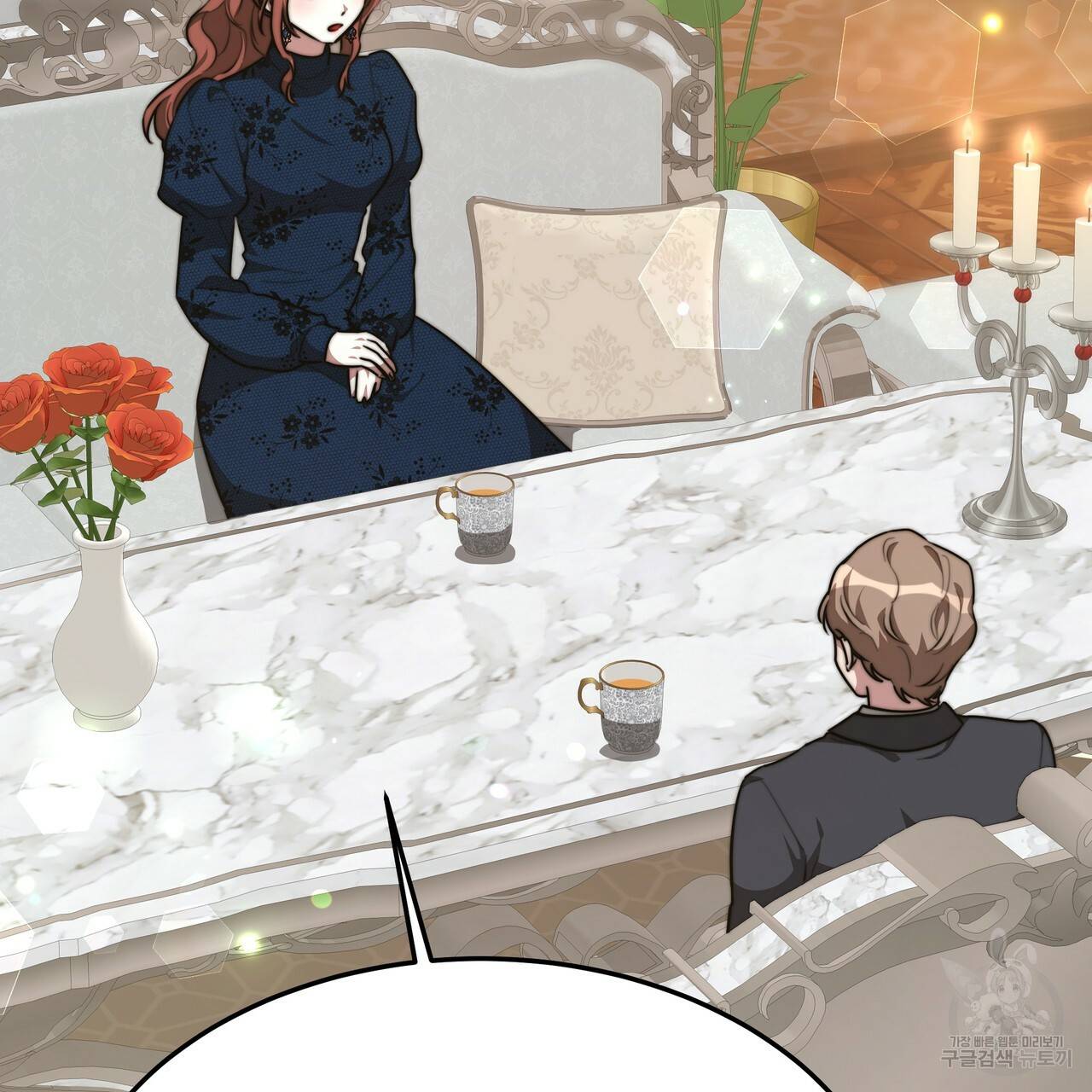 세 명이서 결혼생활 중입니다 29화 59