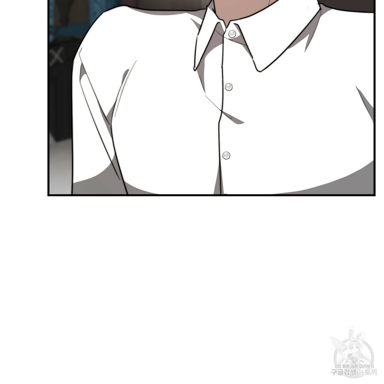 세 명이서 결혼생활 중입니다 29화 143