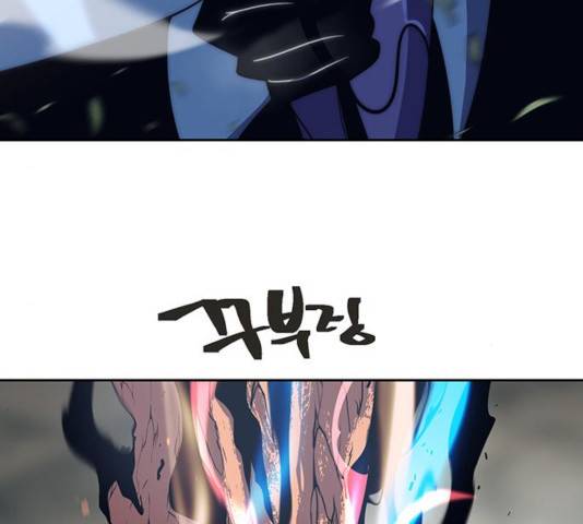 태백 : 튜토리얼 맨 66화 38