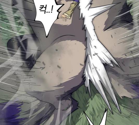태백 : 튜토리얼 맨 66화 73