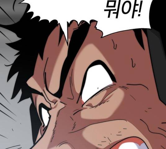태백 : 튜토리얼 맨 66화 84