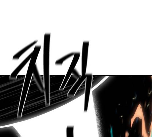 태백 : 튜토리얼 맨 66화 96
