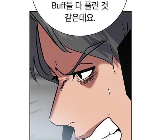 태백 : 튜토리얼 맨 66화 101