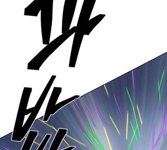 태백 : 튜토리얼 맨 66화 111