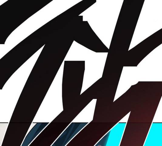 태백 : 튜토리얼 맨 66화 222