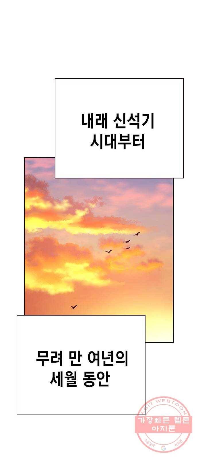 더 퀸즈 2화 1