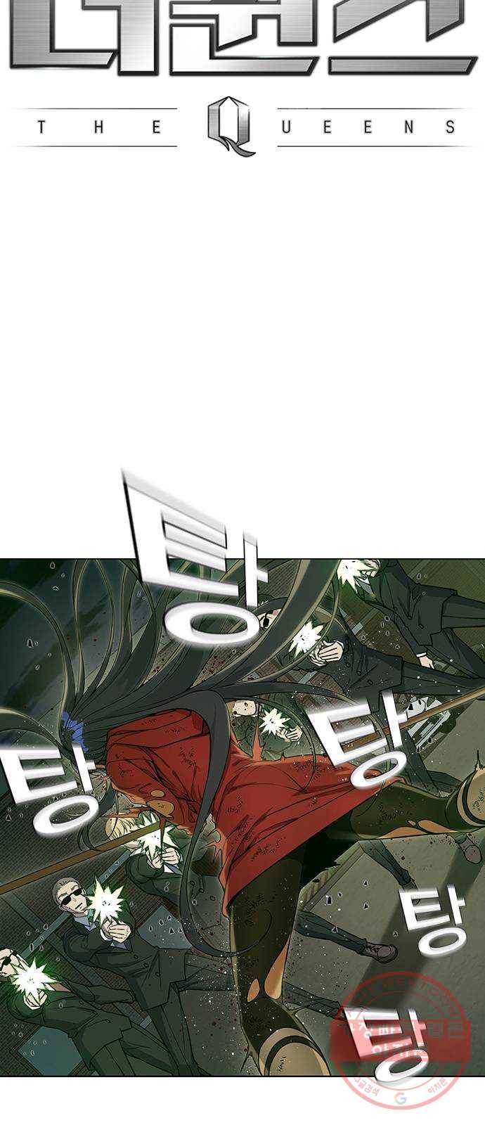 더 퀸즈 2화 6