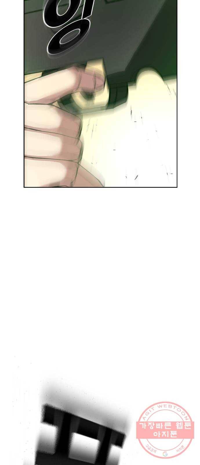 더 퀸즈 2화 14