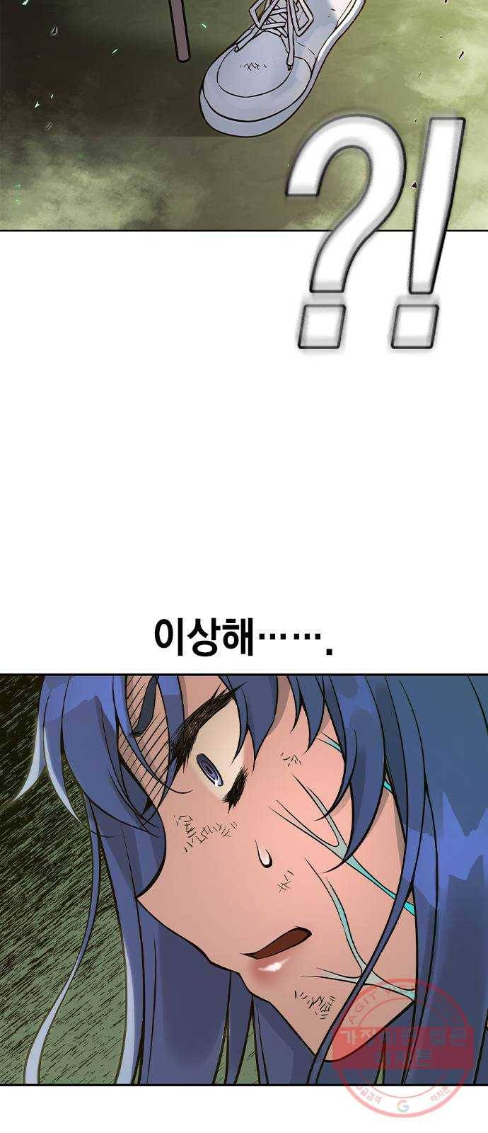 더 퀸즈 2화 22