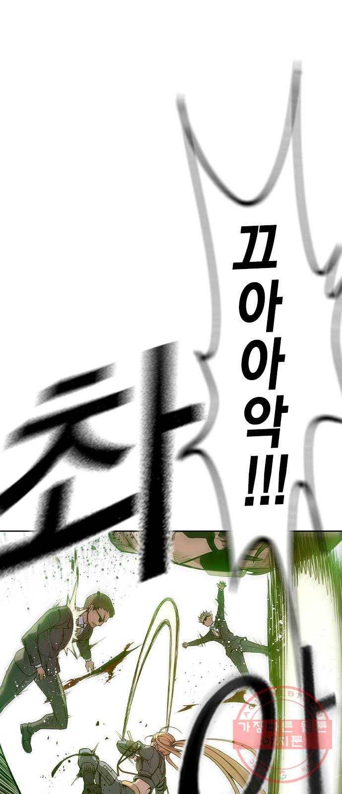 더 퀸즈 2화 31