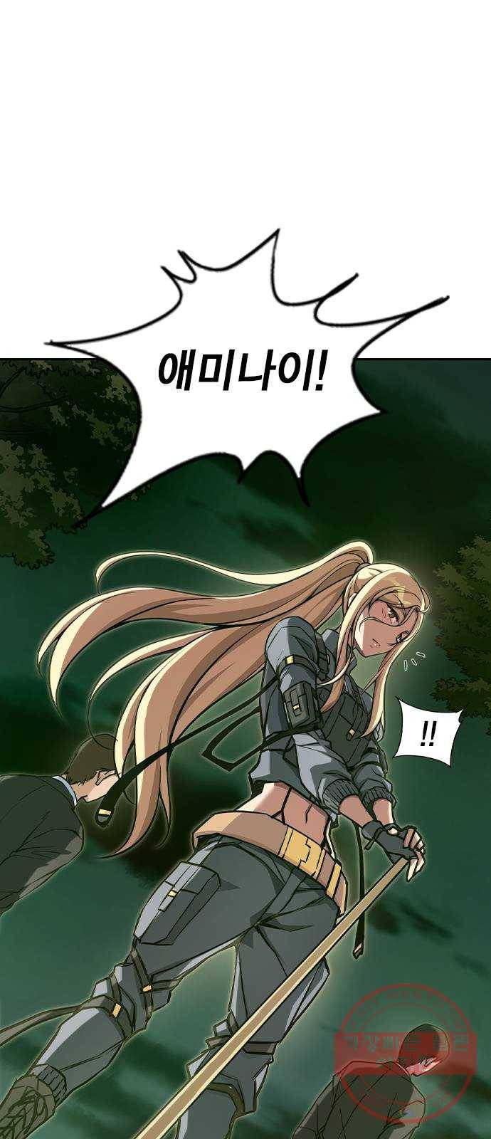 더 퀸즈 2화 44