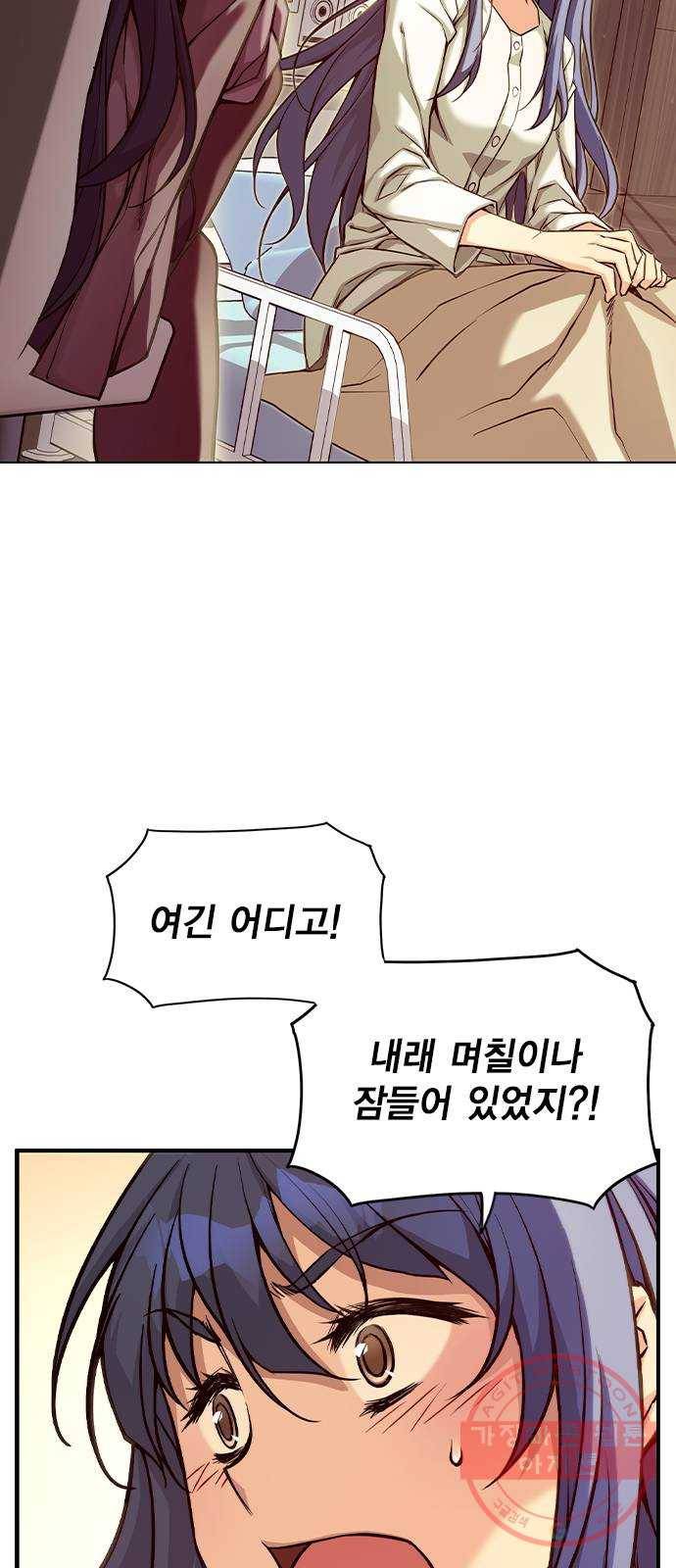 더 퀸즈 2화 100