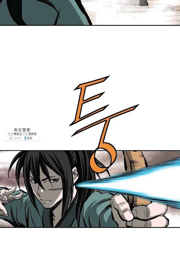 궁귀검신(카카오) 118화 6
