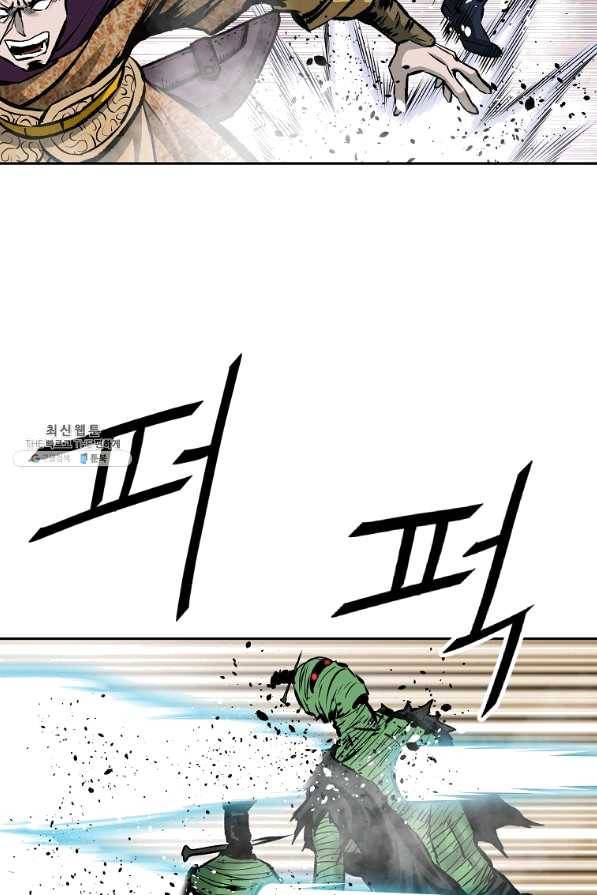 궁귀검신(카카오) 118화 48
