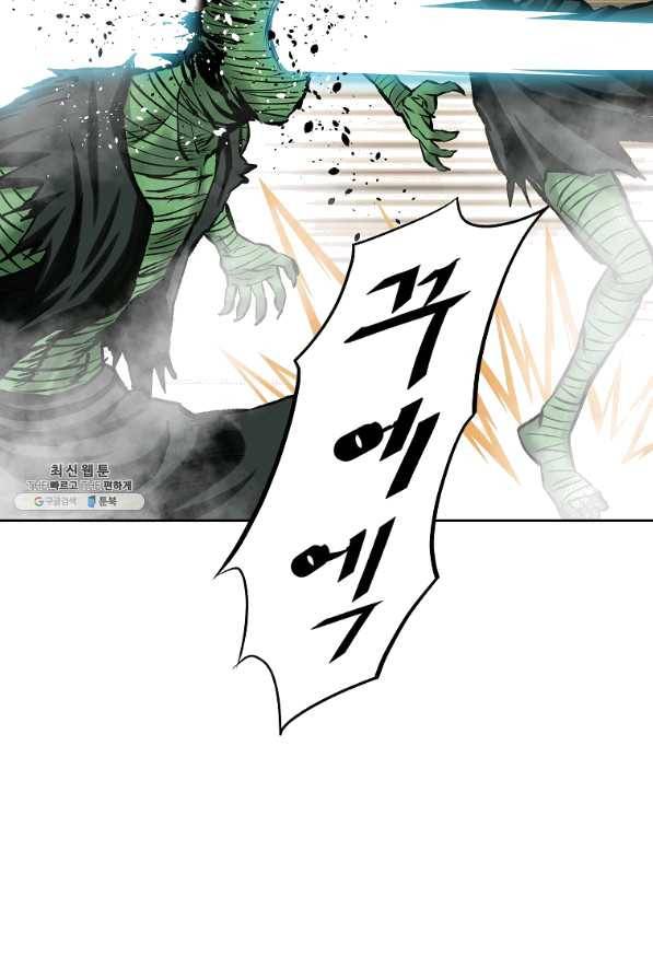 궁귀검신(카카오) 118화 49