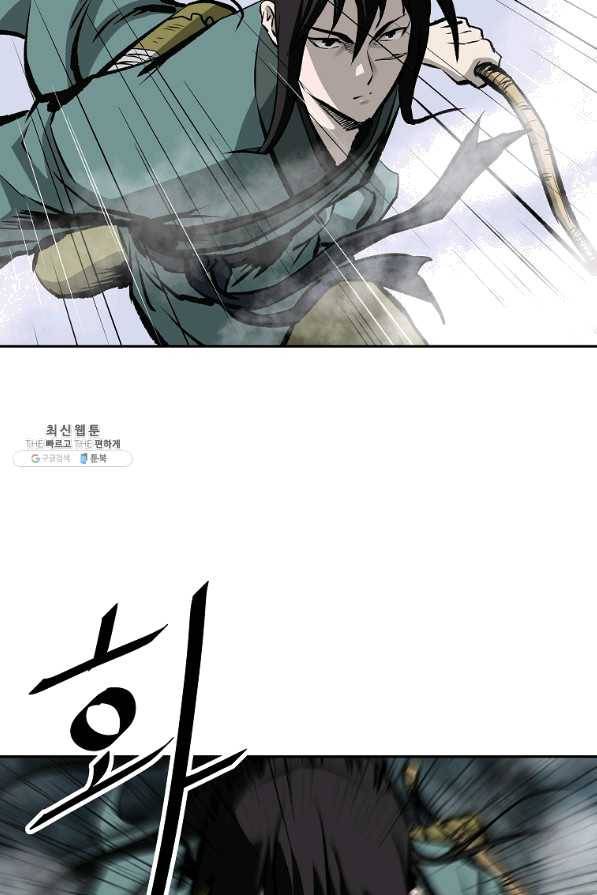 궁귀검신(카카오) 118화 61